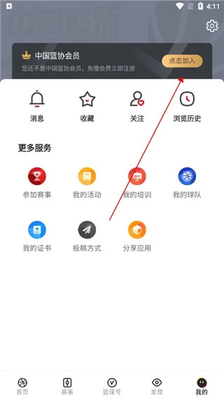 篮球力量的一周训练计划_1
